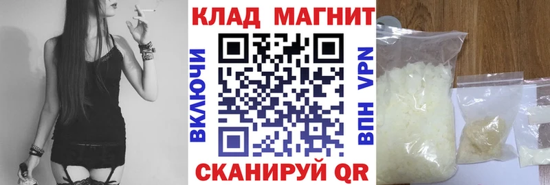 Купить Павлово Cocaine Мефедрон АМФ Alpha-PVP Канабис ГАШ
