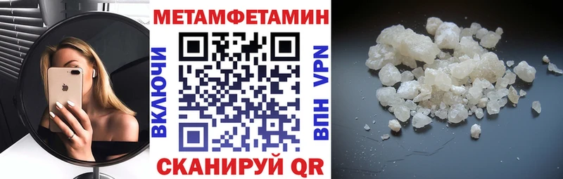 АМФ Розовый  где найти   Павлово 