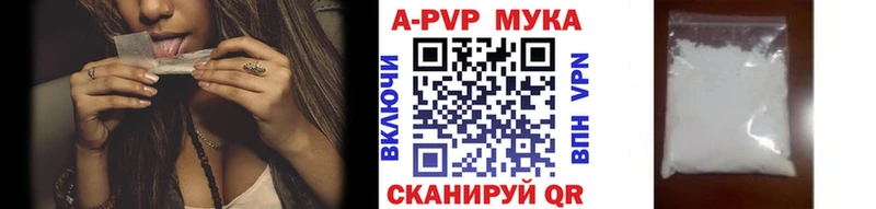 Alfa_PVP мука  наркошоп  Павлово 