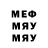 Бутират GHB Naty Popa