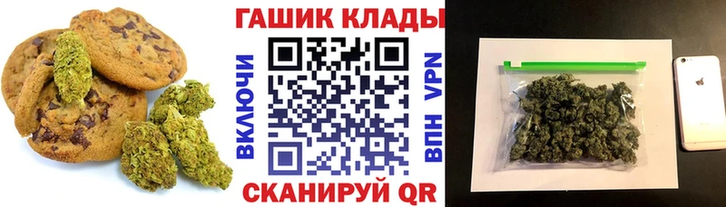 МЕГА ТОР  Павлово  Cannafood конопля  купить наркотик 