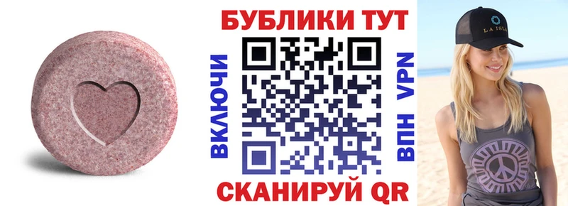 где купить наркотик  Павлово  ЭКСТАЗИ таблы 