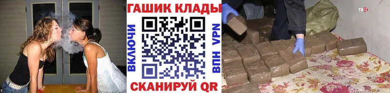OMG ТОР  Павлово  ГАШИШ AMNESIA HAZE 