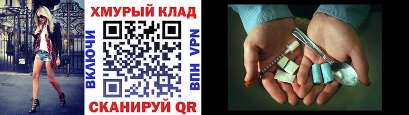 Героин гречка  Павлово 