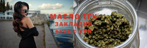 наркотики Аркадак