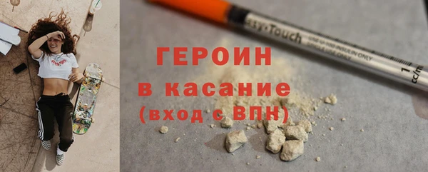 наркотики Аркадак