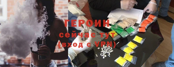 наркотики Аркадак