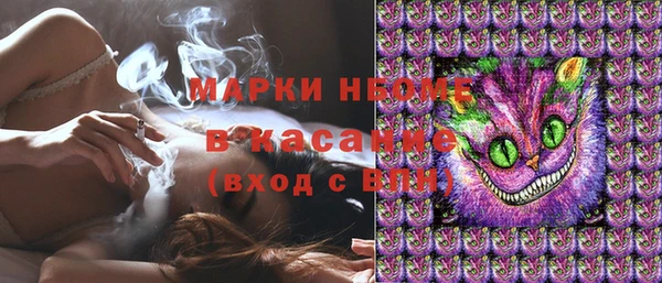 наркотики Аркадак
