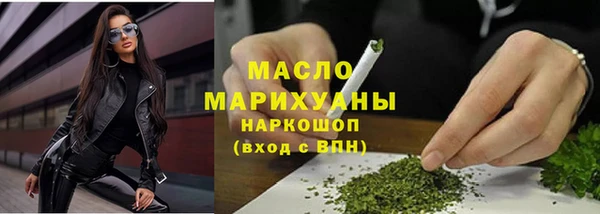 мяу мяу мука Армянск