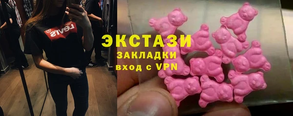 мяу мяу мука Армянск
