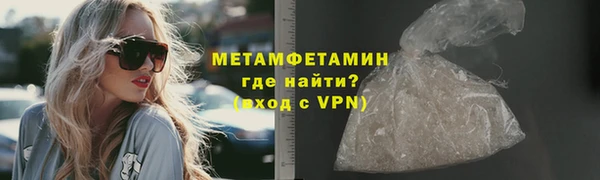 spice Арсеньев