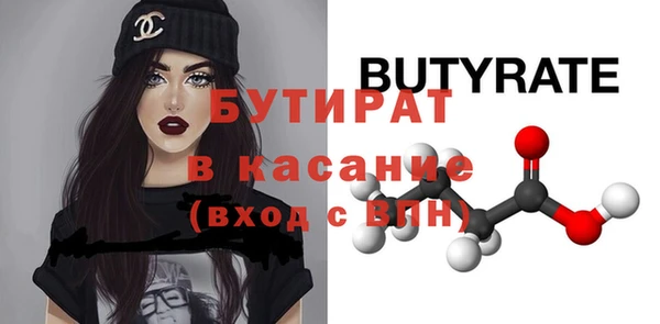 spice Арсеньев