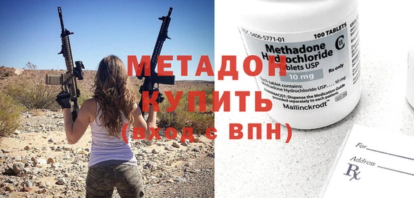 наркотики Аркадак