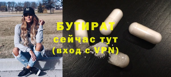мяу мяу мука Армянск