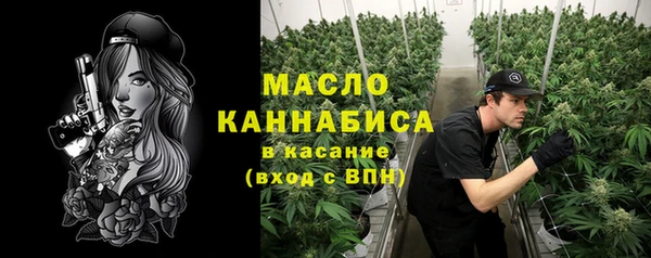 мяу мяу мука Армянск