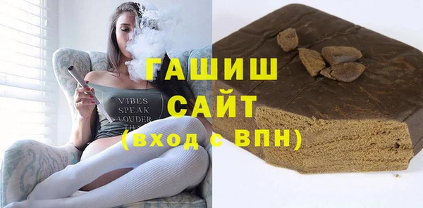мяу мяу мука Армянск