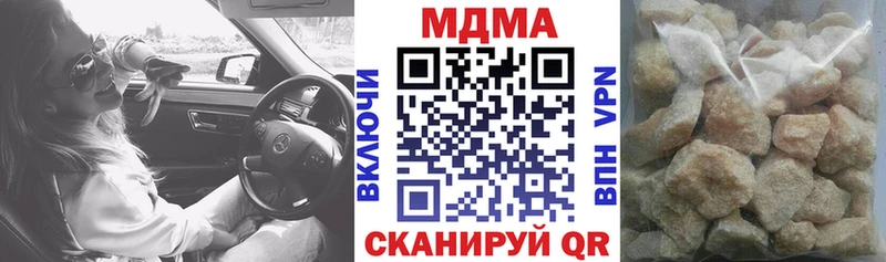где продают   Павлово  МДМА VHQ 