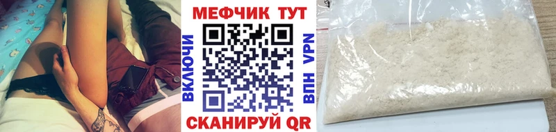Мефедрон VHQ  купить  сайты  Павлово 
