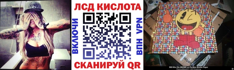 Наркотические марки 1,8мг  как найти закладки  Павлово 