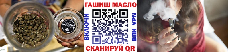 нарко площадка как зайти  Павлово  ТГК вейп с тгк 